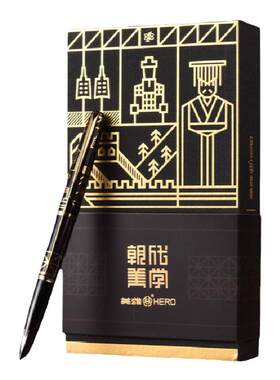 英雄金笔礼物高档女生定制签字