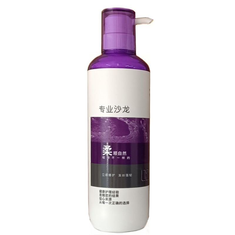 浩鑫头发补水神器护发乳水疗改善毛躁受损干枯头发质发膜护发素女