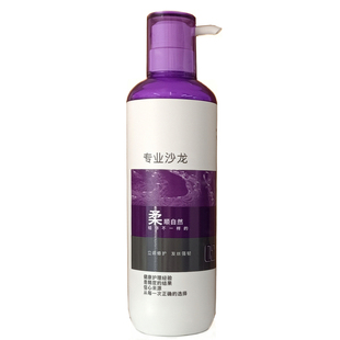 浩鑫头发补水神器护发乳水疗改善毛躁受损干枯头发质发膜护发素女