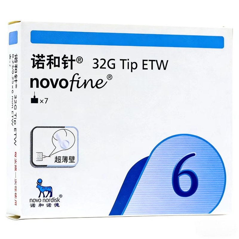 诺和针一次性胰岛素注射笔针通用
