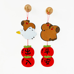 2026马年新款春节装饰门挂创意网红卡皮巴拉电视背景墙挂件门贴