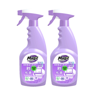 妙管家油污净厨房重油污清洁剂强力去污油烟机清洁剂家用非火石碱