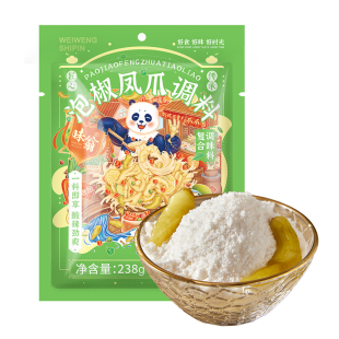 泡椒凤爪调料自制酸辣泡鸡爪无骨鸡脚酱商用家用泡制料野山椒酱料