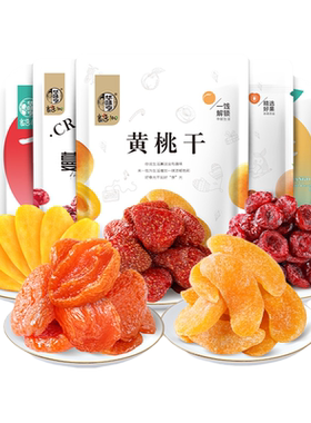 华味亨黄桃干杏脯果干蜜饯