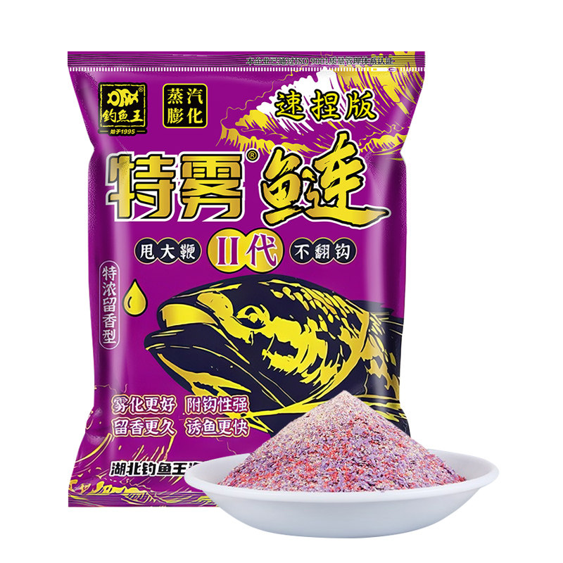 梦达钓鱼特雾鲢二代浮钓鲢鳙饵料王特务手竿适用野钓花白鲢大头鱼