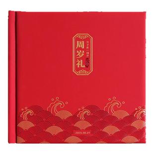 宝宝相册定制周岁礼儿童成长纪念册制作洗婴儿百天照打印做成影集