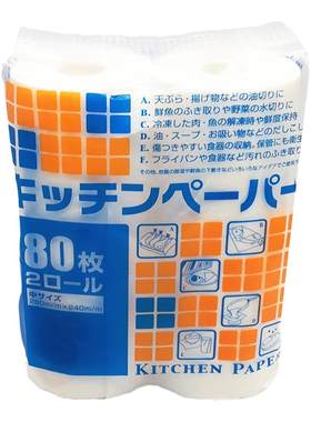 厨房用纸出口日本食品烹调保鲜