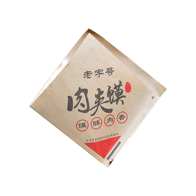 食品肉夹馍用牛皮纸袋