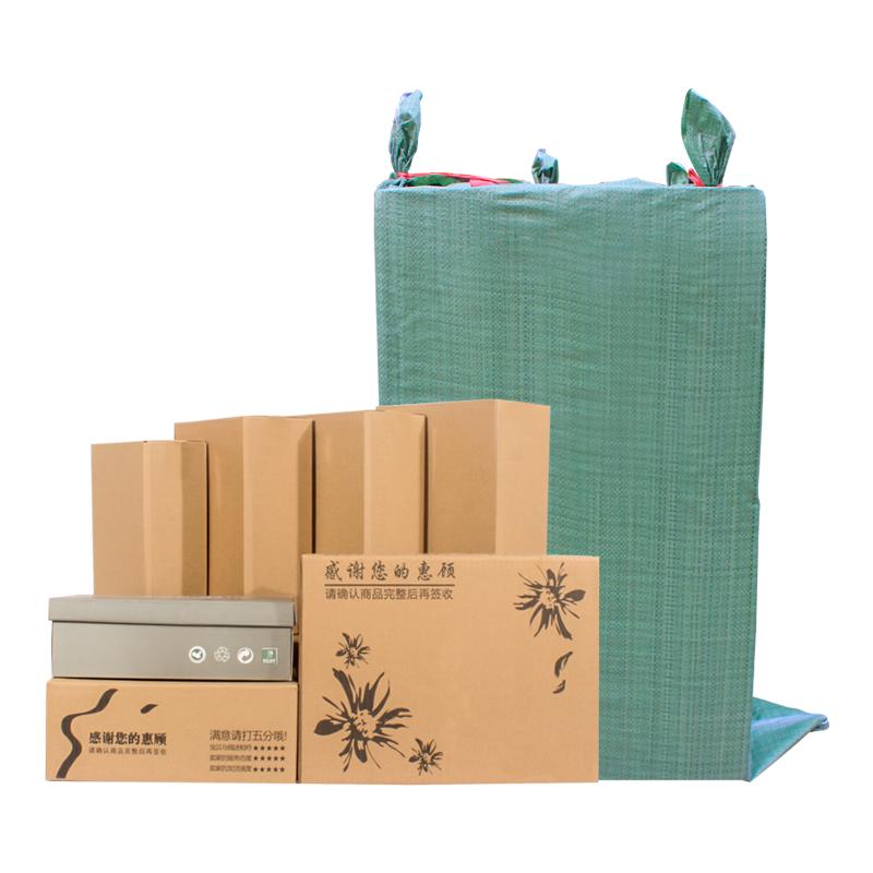 鞋盒整包发货小开口牛皮壳子纸箱