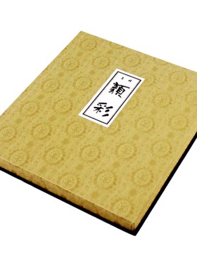 吉祥颜彩套装12色绘画国画颜料