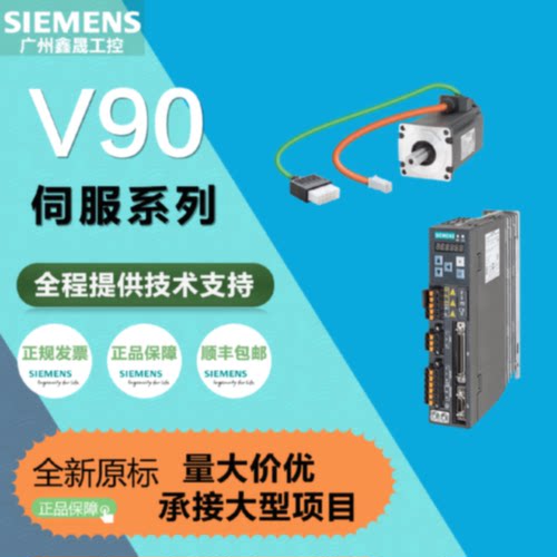 6SL32105FE120UF0V90高惯量400V2KWPN版本伺服驱动器