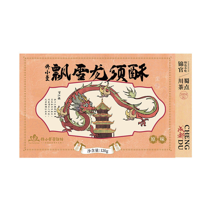 佟小曼手工茶饼坊节日送礼伴手礼