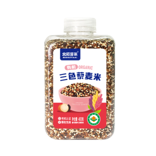 北稻芽米有机三色藜麦400g瓶装粗粮黑红白藜麦饭代餐主食五谷杂粮