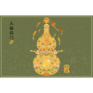中式风水入户门垫五福临门绿色地垫门外除尘丝圈地毯进门换鞋脚垫