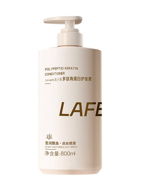全网热销100W+！香水护发素第1名