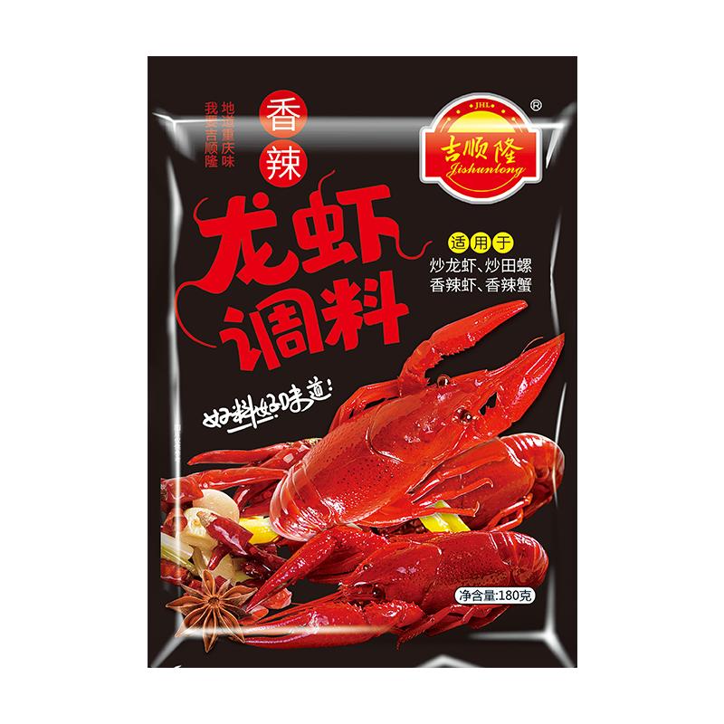 吉顺隆香辣小龙虾调料