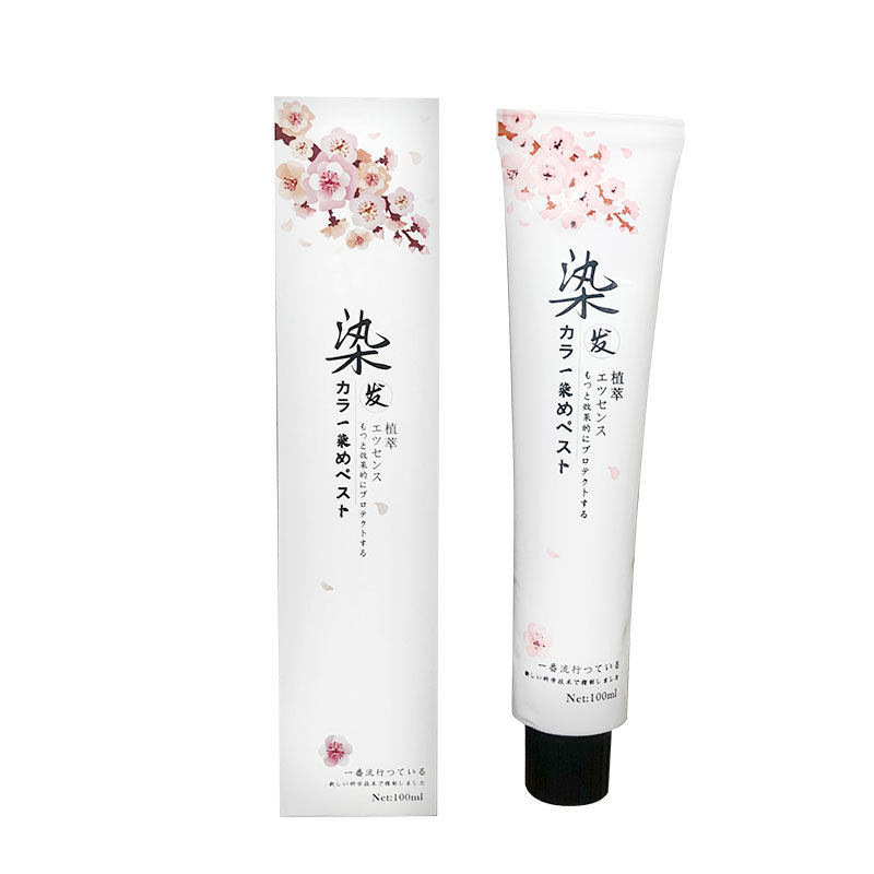 男士专用染发膏下单送工具和发膜
