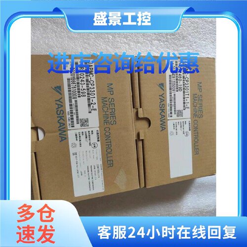 议价安川JAPMC-MC3100-1-E/MC3100-2-E控制CPU模块原装质保一年议