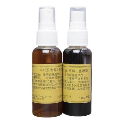 烟用香精增香提升口感除杂消辣