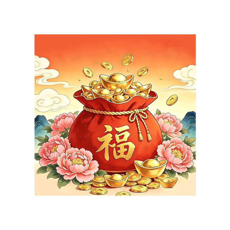 牡丹福袋5D钻石画满钻2026新款客厅喜庆年轻人简单手工贴钻十字绣