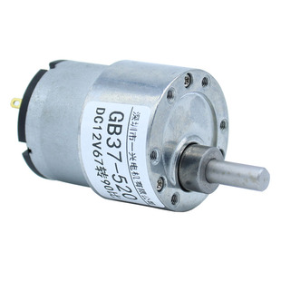 GB37-520微型直流减速电机可调变速低速小型慢速电动机马达6V12V
