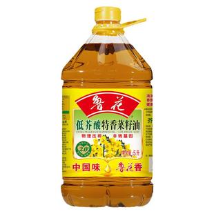 5L鲁花低芥酸特香菜籽油官方旗舰店同款压榨一级非转基因正品家用