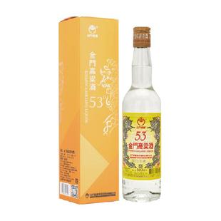 金门高粱酒53度单瓶黄金龙500ML*1瓶清香型原装白酒送礼酒水