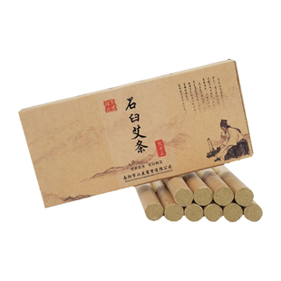 纯手工石臼艾条五年陈艾灸条陈年无烟家用熏正品纯艾艾草艾柱艾叶