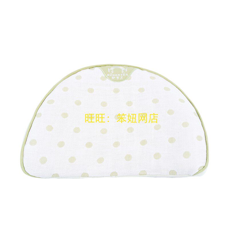 梦可儿新生儿定型枕头宝宝塑形枕