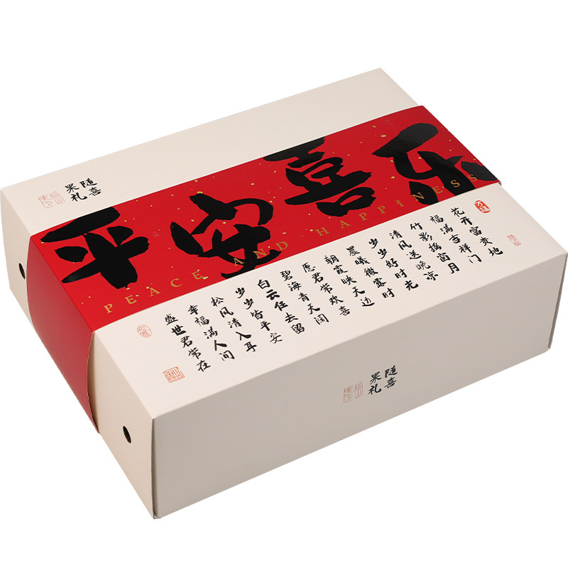 平安喜乐祝福国潮新中式礼品盒