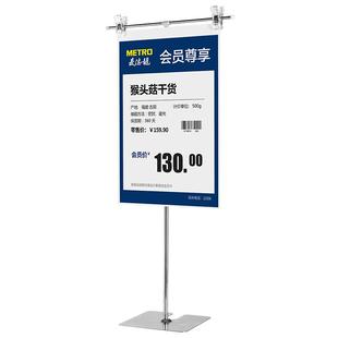 sviao/速销宝台式海报架POP广告纸海报纸夹子桌面促销架子T型可伸缩不锈钢支架广告纸夹子价格牌支架价签夹子