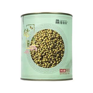 绿豆罐头930g即食糖水蜜豆熟糖纳豆绿豆沙商用甜品奶茶店专用原料