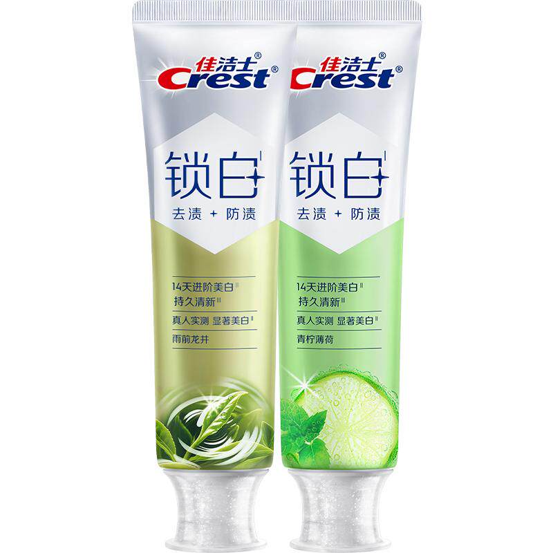 佳洁士锁白双重精华美白牙膏持久清新口气