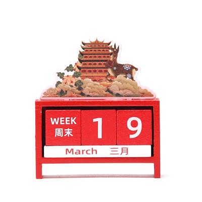 敦煌万年历台历桌面摆件