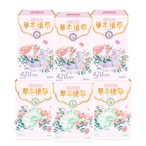 月月舒棉柔亲肤卫生巾亲肤透气棉柔日夜用加长夜用420姨妈巾