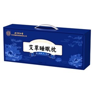 艾草颈椎专用枕电加热艾灸艾绒叶热敷包助眠护肩颈椎发热睡觉枕头