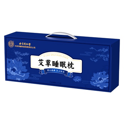 同仁堂艾草颈椎专用艾草助眠睡枕