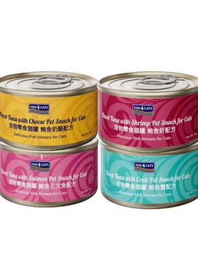 海洋之星泰国进口Fish猫罐猫零食