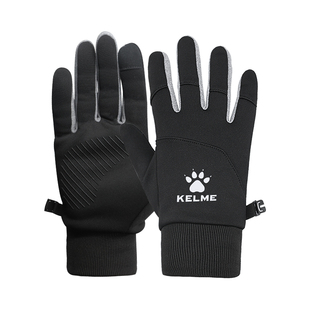 卡尔美加厚保暖手套男款冬季足球跑步骑行防风防寒运动手套可触屏