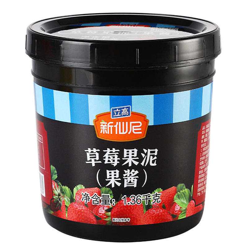 【大颗粒果肉】新仙尼草莓果酱
