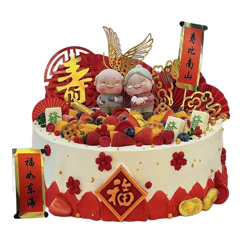 同城配送动物淡奶油生日蛋糕