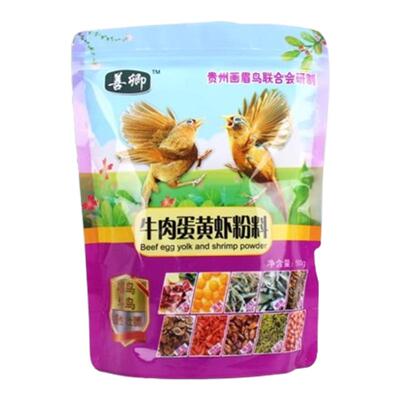 燕子食物幼鸟饲料吃的粮食燕科灰燕鸟家燕凤头雨燕金丝燕金腰专用