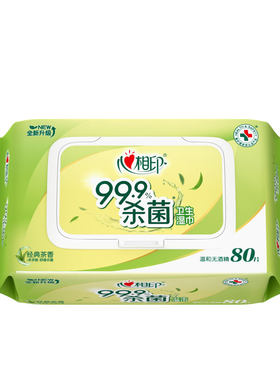 心相印杀菌湿巾无酒精80抽