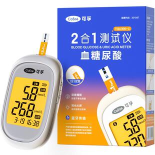 可孚血糖尿酸双功能检测仪家用二合一测量仪一体机测高精准的仪器