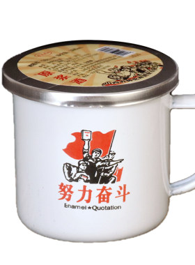 杏花搪瓷口杯整箱特价清香型白酒