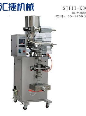 全自动板蓝根颗粒灌装包装机 S3-K100立式灌装封口包装机高效