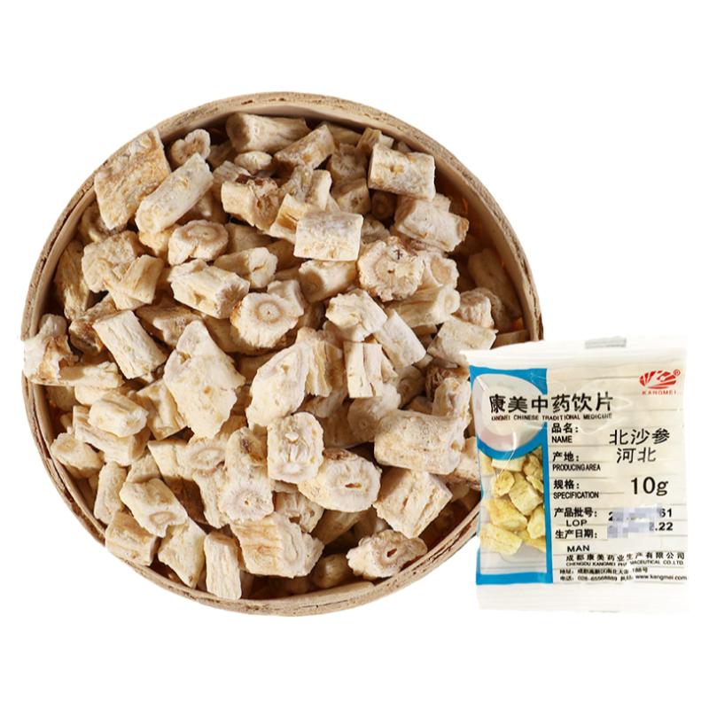 康美北沙参中药饮片1kg
