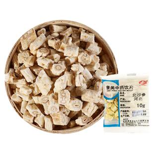 康美 北沙参 1000g 中药饮片干货沙参海沙参北条参段河北产