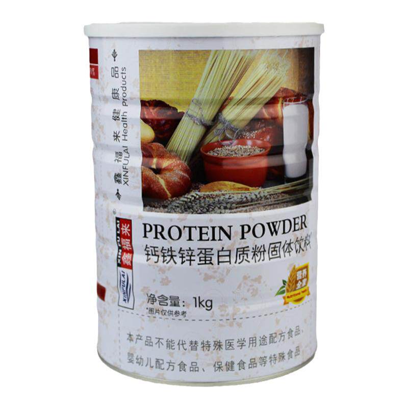 药房同款正品保证快速发货