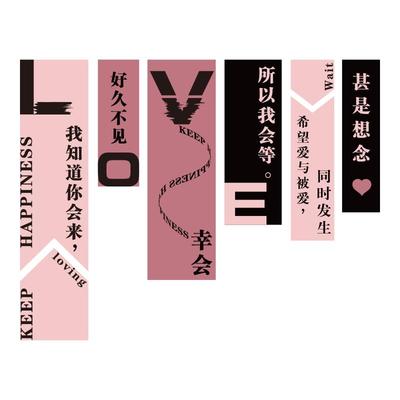 网红婚纱店墙面装饰品婚恋礼服馆婚庆介氛围布置挂画橱窗场景墙贴